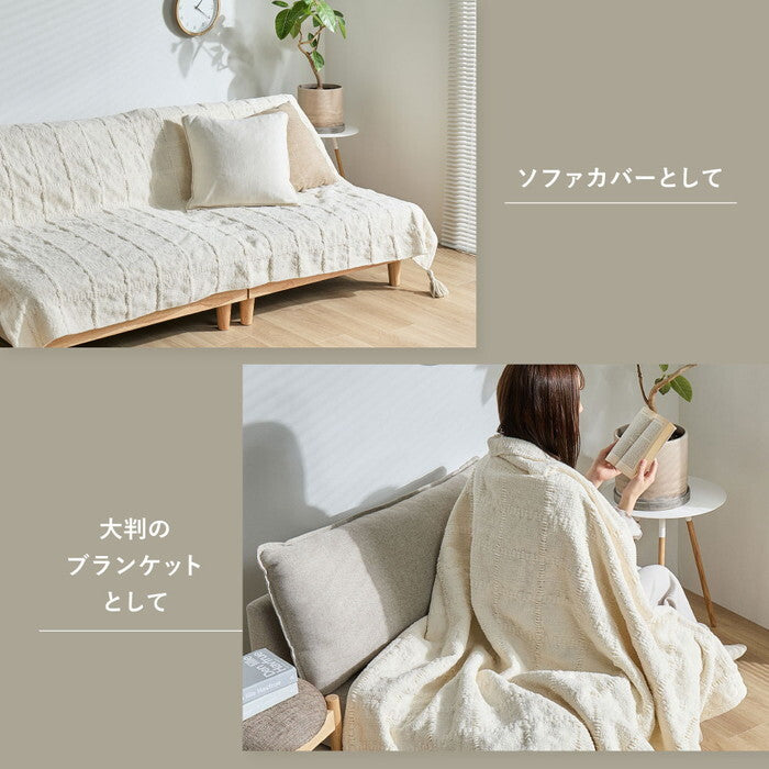 スローケット ソフィマ シングル 約140×200cm アイボリー hig-270105100xの画像