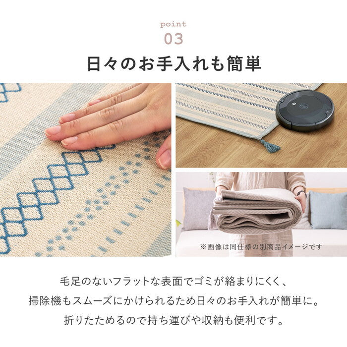 インド綿ラグ キラナ 約130×185cm ブルー ピンク hig-270106300xの画像