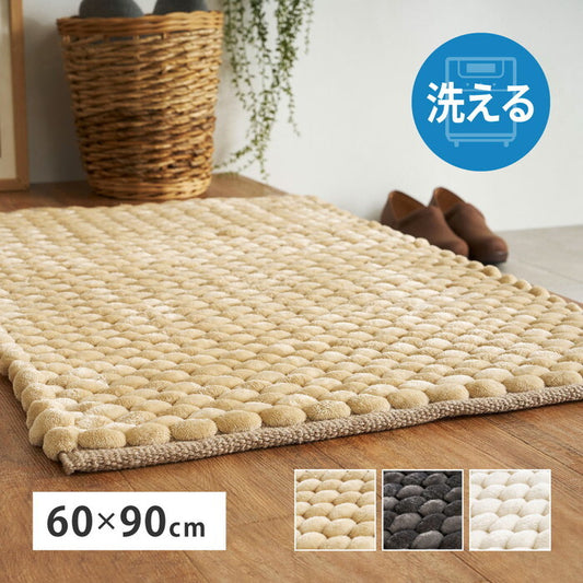 ポコポコマット ナラム 約60×90cm ベージュ ブラック アイボリー hig-270106400xの画像
