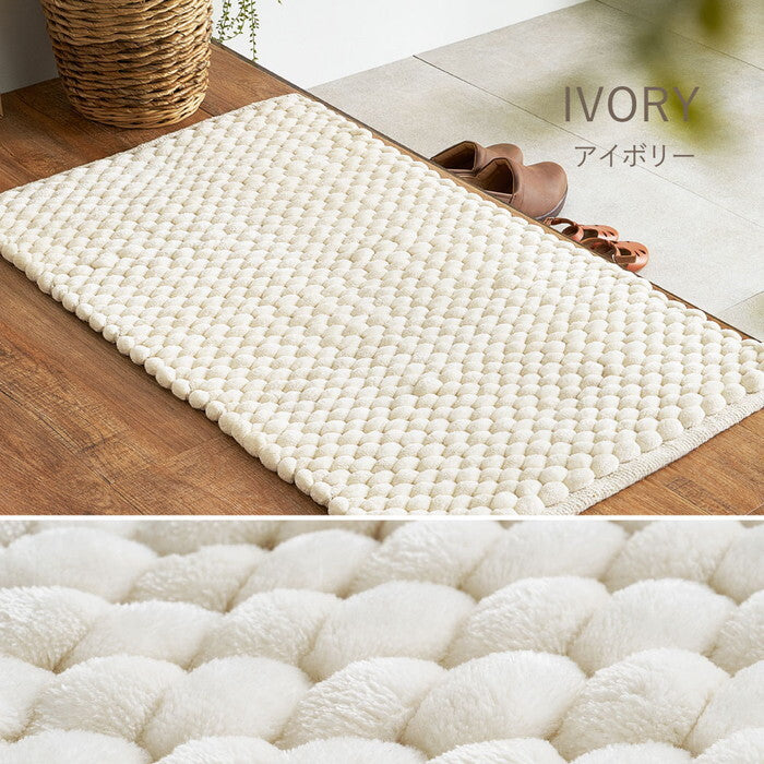 ポコポコマット ナラム 約60×90cm ベージュ ブラック アイボリー hig-270106400xの画像
