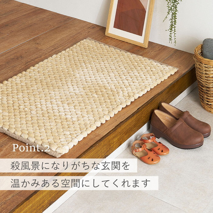 ポコポコマット ナラム 約60×90cm ベージュ ブラック アイボリー hig-270106400xの画像