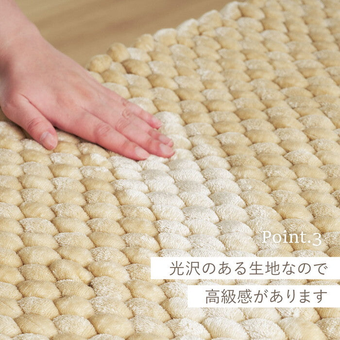 ポコポコマット ナラム 約60×90cm ベージュ ブラック アイボリー hig-270106400xの画像