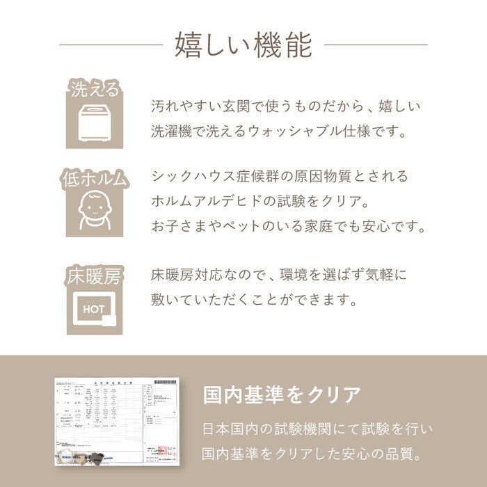 ポコポコマット ナラム 約60×90cm ベージュ ブラック アイボリー hig-270106400xの画像