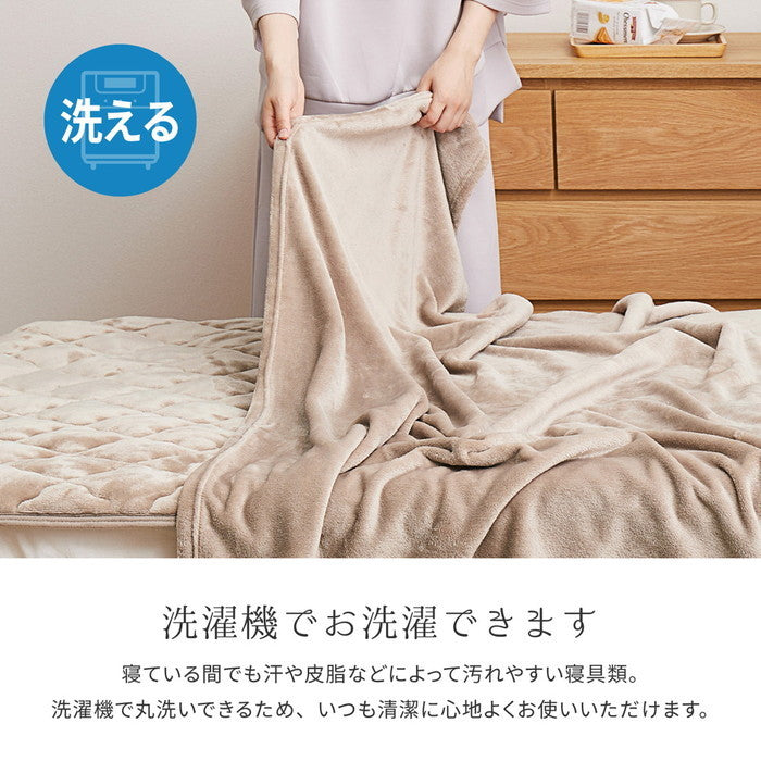 毛布 メレンゲタッチ 約140×200cm シングル 薄手 洗濯機で洗える 2層構造 フランネル ブランケット hig-270605400x