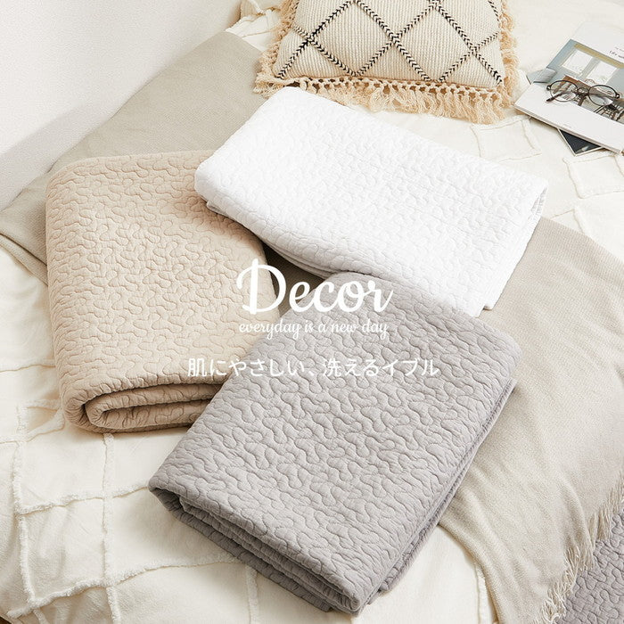 ラグ+アンダーラグの2点セット 綿100％ イブル ラグ デコール 約190×240cm 洗濯機で洗える 滑り止め付き コットン100％ キルト キルティング マット マルチカバー 韓国 インテリア hig-270606002xの画像