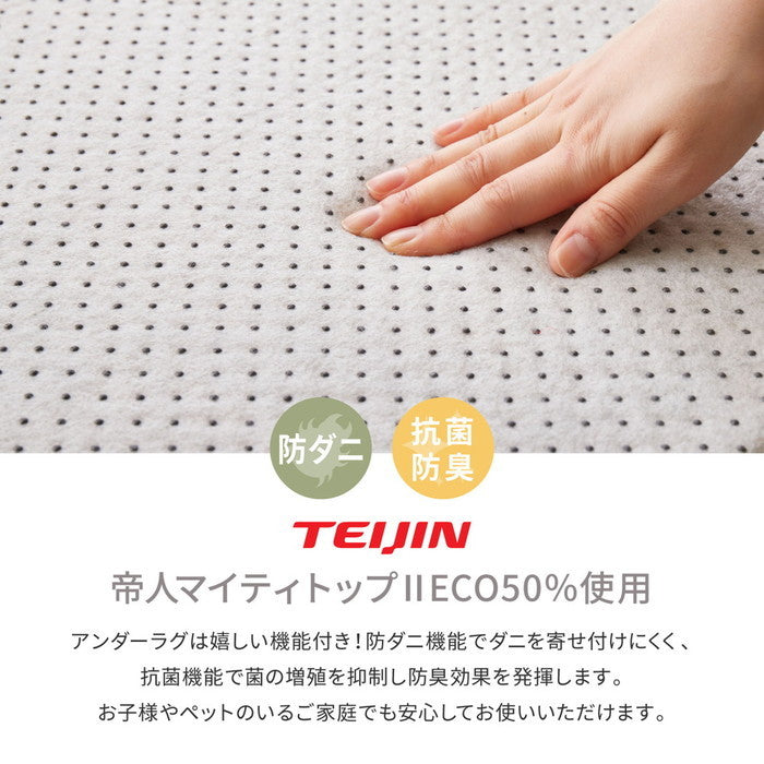 ラグ+アンダーラグの2点セット 綿100％ イブル ラグ デコール 約190×240cm 洗濯機で洗える 滑り止め付き コットン100％ キルト キルティング マット マルチカバー 韓国 インテリア hig-270606002xの画像