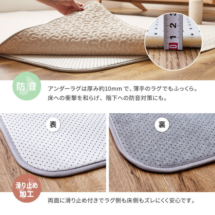 ラグ+アンダーラグの2点セット 綿100％ イブル ラグ デコール 約190×240cm 洗濯機で洗える 滑り止め付き コットン100％ キルト キルティング マット マルチカバー 韓国 インテリア hig-270606002xの画像