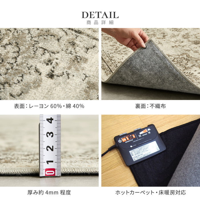 ベルギー製 モケットラグ ロイヤルパレス ビオレッタ 約135×195cm モケット織 アンティーク ヴィンテージ オールシーズン hig-270606100xの画像