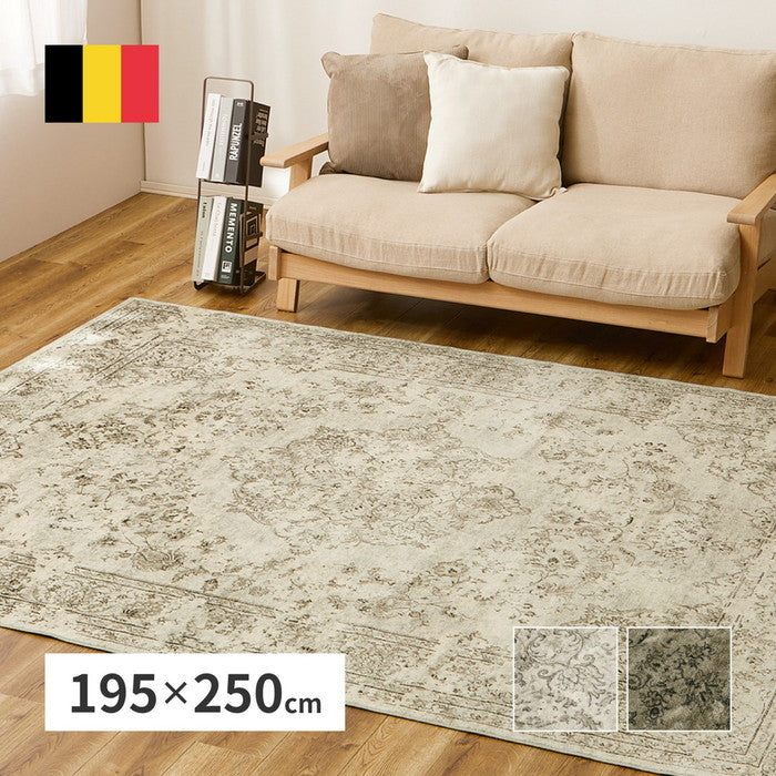 ベルギー製 モケットラグ ロイヤルパレス ビオレッタ 約195×250cm モケット織 アンティーク ヴィンテージ オールシーズン hig-270606102xの画像