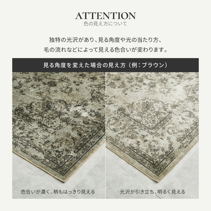 ベルギー製 モケットラグ ロイヤルパレス ビオレッタ 約195×250cm モケット織 アンティーク ヴィンテージ オールシーズン hig-270606102xの画像