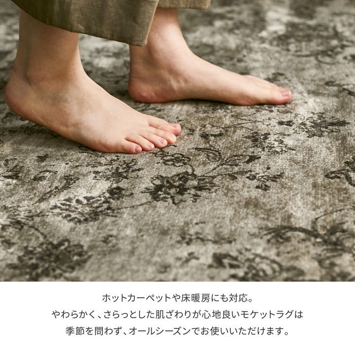 ベルギー製 モケットラグ ロイヤルパレス ビオレッタ 約195×250cm モケット織 アンティーク ヴィンテージ オールシーズン hig-270606102xの画像