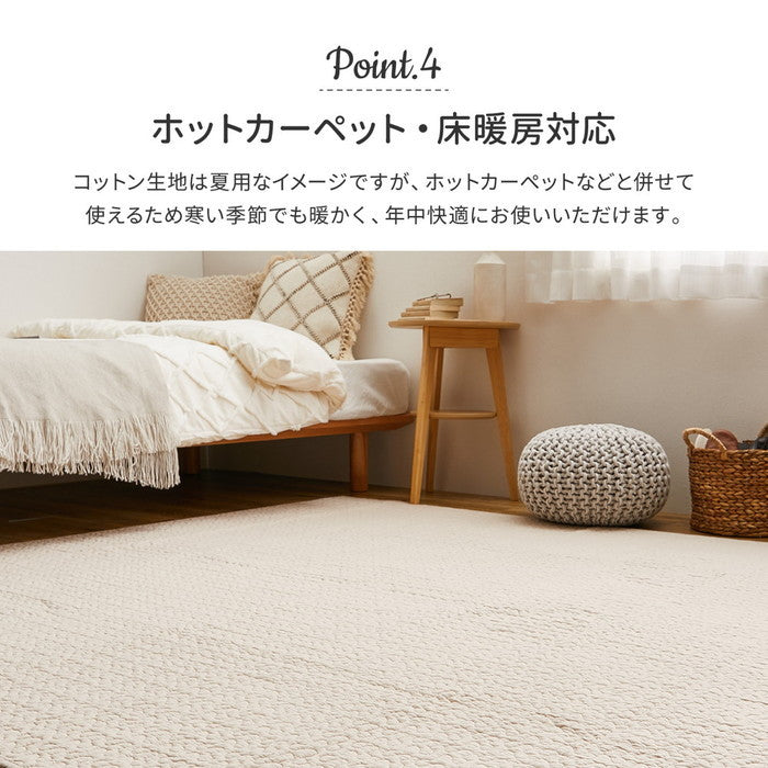 綿100％ イブル ラグ デコール 約230×230cm 洗える 滑り止め付き コットン100％ キルト キルティング マット マルチカバー 韓国 インテリア hig-270606301xの画像