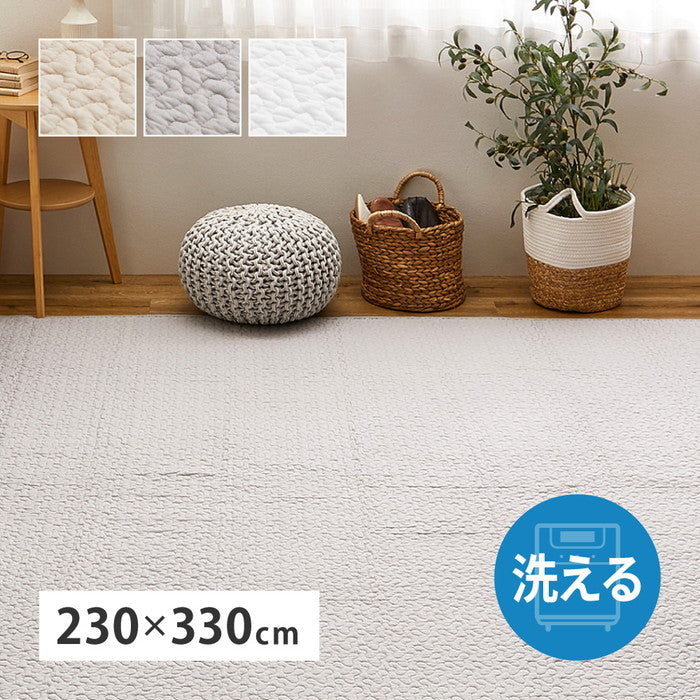 綿100％ イブル ラグ デコール 約230×330cm 洗える 滑り止め付き コットン100％ キルト キルティング マット マルチカバー 韓国 インテリア hig-270606302xの画像