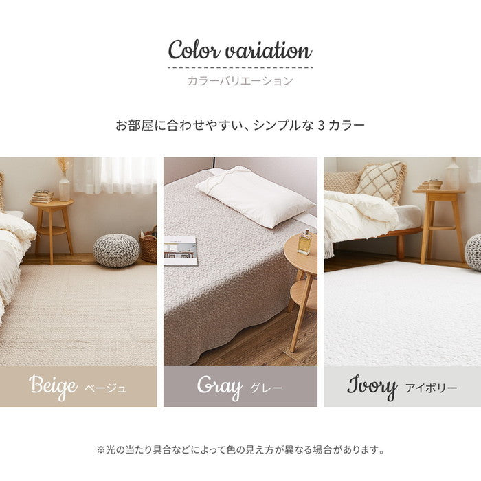 綿100％ イブル ラグ デコール 約230×330cm 洗える 滑り止め付き コットン100％ キルト キルティング マット マルチカバー 韓国 インテリア hig-270606302xの画像