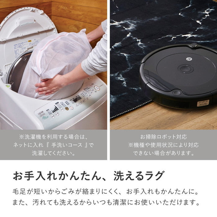 転写プリントラグ 大理石 約130×190cm フランネル 洗える 滑り止め付き モノトーン hig-270608000xの画像