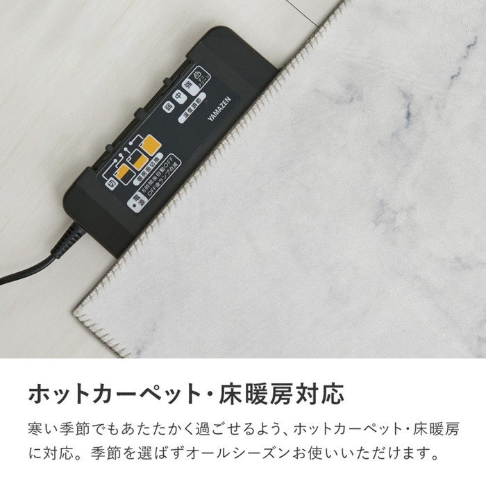 転写プリントラグ 大理石 約130×190cm フランネル 洗える 滑り止め付き モノトーン hig-270608000xの画像