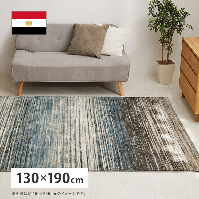 ウィルトンラグ フォール 約130×190cm 長方形 エジプト製 グラデーション ブルー ホットカーペット対応 床暖房対応 hig-270608200xの画像