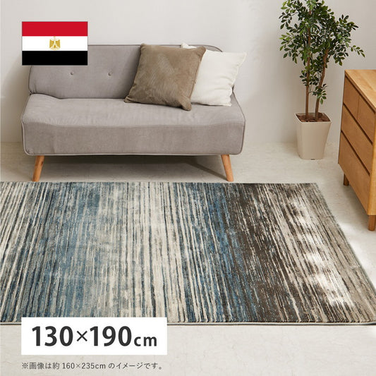 ウィルトンラグ フォール 約130×190cm 長方形 エジプト製 グラデーション ブルー ホットカーペット対応 床暖房対応 hig-270608200xの画像
