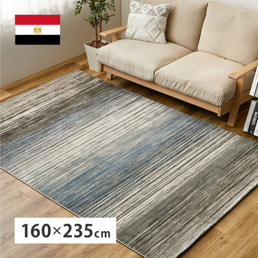 ウィルトンラグ フォール 約160×235cm 長方形 エジプト製 グラデーション ブルー ホットカーペット対応 床暖房対応 hig-270608201xの画像