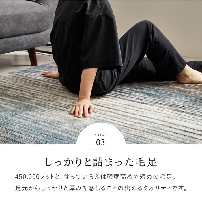 ウィルトンラグ フォール 約160×235cm 長方形 エジプト製 グラデーション ブルー ホットカーペット対応 床暖房対応 hig-270608201xの画像