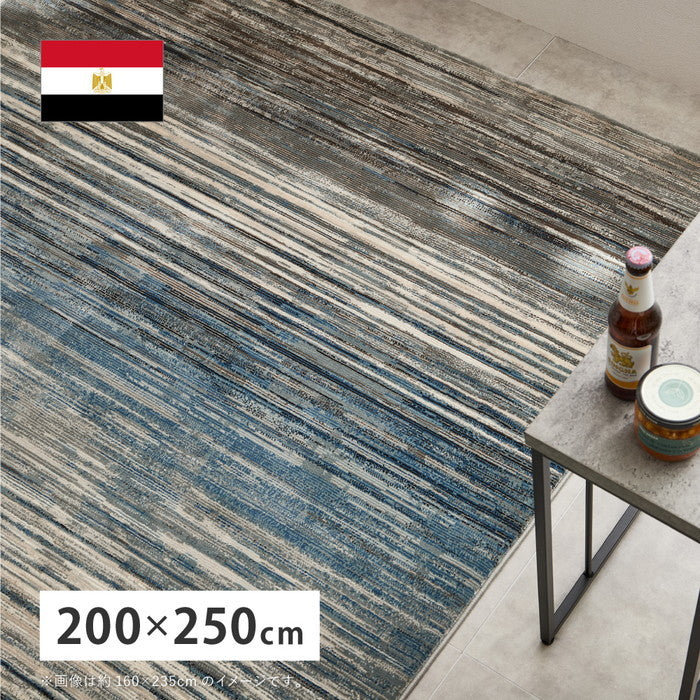 ウィルトンラグ フォール 約200×250cm 長方形 エジプト製 グラデーション ブルー ホットカーペット対応 床暖房対応 hig-270608202xの画像