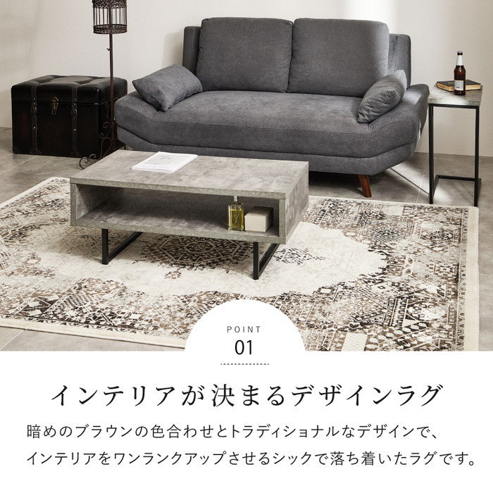 ウィルトンラグ ガーランド 約200×250cm 長方形 エジプト製 オリエンタル シック ホットカーペット対応 床暖房対応 hig-270608302xの画像