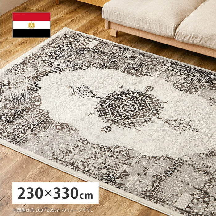 ウィルトンラグ ガーランド 約230×330cm 長方形 エジプト製 オリエンタル シック ホットカーペット対応 床暖房対応 hig-270608303xの画像