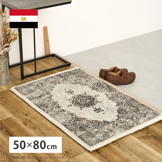 ウィルトン マット ガーランド 約50×80cm 玄関マット インテリアマット エジプト製 オリエンタル シック hig-270608304xの画像