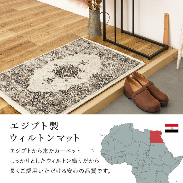 ウィルトン マット ガーランド 約50×80cm 玄関マット インテリアマット エジプト製 オリエンタル シック hig-270608304xの画像