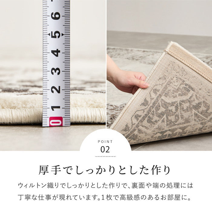 ウィルトン マット ガーランド 約50×80cm 玄関マット インテリアマット エジプト製 オリエンタル シック hig-270608304xの画像