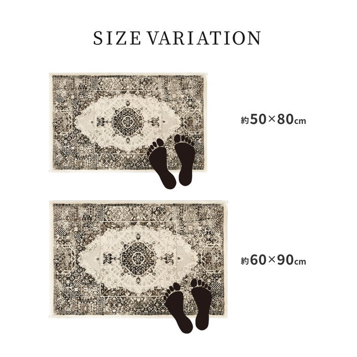 ウィルトン マット ガーランド 約50×80cm 玄関マット インテリアマット エジプト製 オリエンタル シック hig-270608304xの画像