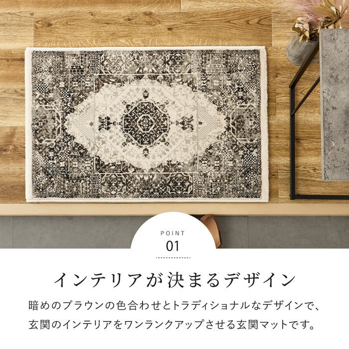 ウィルトン マット ガーランド 約60×90cm 玄関マット インテリアマット エジプト製 オリエンタル シック hig-270608305xの画像