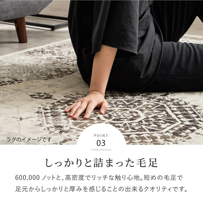 ウィルトン マット ガーランド 約60×90cm 玄関マット インテリアマット エジプト製 オリエンタル シック hig-270608305xの画像