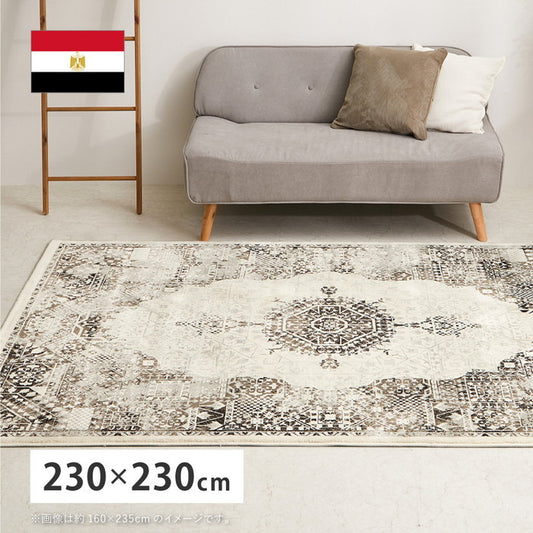 ウィルトンラグ ガーランド 約230×230cm 正方形 エジプト製 オリエンタル シック ホットカーペット対応 床暖房対応 hig-270608306xの画像