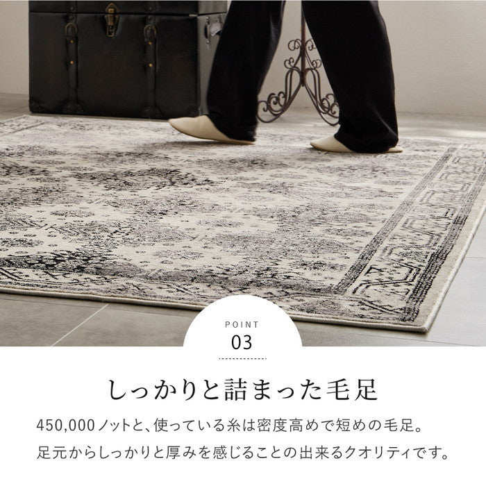 ウィルトンラグ ザフラ 約130×190cm 長方形 エジプト製 トライバル オリエンタル シック ホットカーペット対応 床暖房対応 hig-270608400xの画像