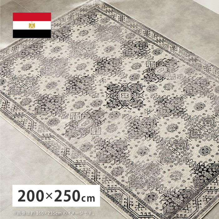 ウィルトンラグ ザフラ 約200×250cm 長方形 エジプト製 トライバル オリエンタル シック ホットカーペット対応 床暖房対応 hig-270608402xの画像