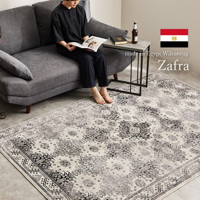 ウィルトンラグ ザフラ 約200×250cm 長方形 エジプト製 トライバル オリエンタル シック ホットカーペット対応 床暖房対応 hig-270608402xの画像