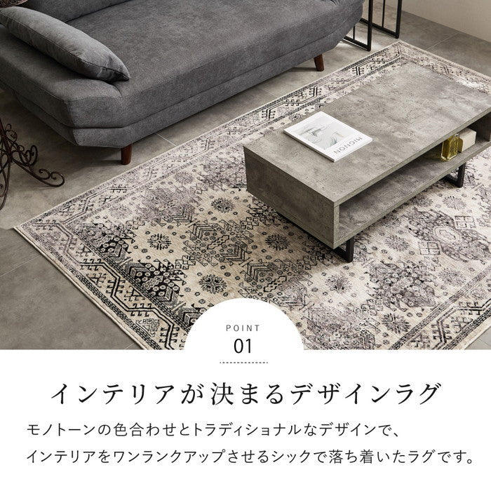 ウィルトンラグ ザフラ 約200×250cm 長方形 エジプト製 トライバル オリエンタル シック ホットカーペット対応 床暖房対応 hig-270608402xの画像