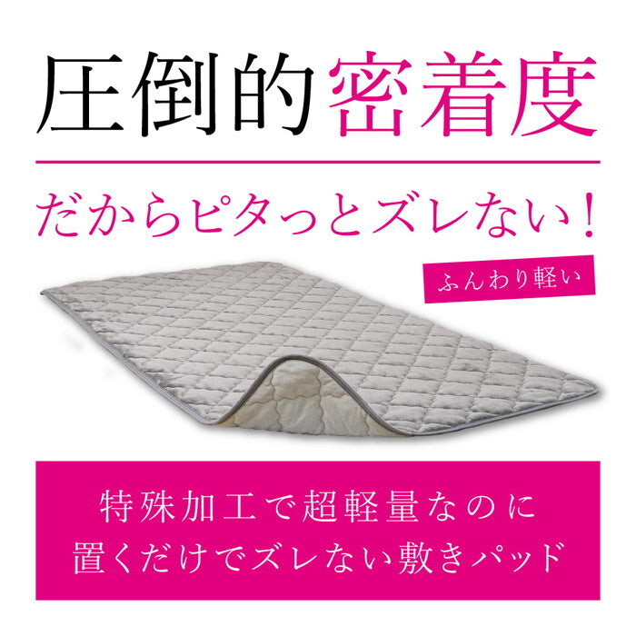 ピターら メレンゲ 敷きパッド S シングル 約100×200cm ベージュ グレー アイボリー ピンク hig-270608900xの画像
