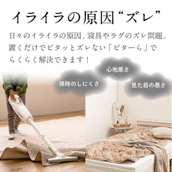 ピターら メレンゲ 敷きパッド S シングル 約100×200cm ベージュ グレー アイボリー ピンク hig-270608900xの画像