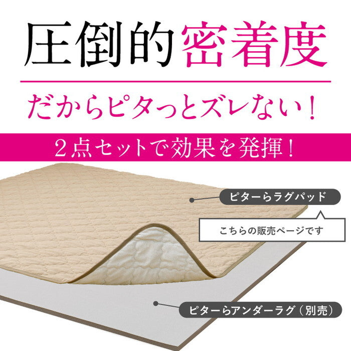 ピターら コットンパイルラグ 約185×240cm 3帖用 ベージュ グレー hig-270609141xの画像