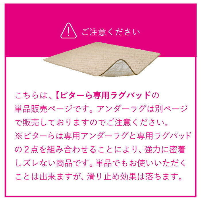 ピターら コットンパイルラグ 約185×240cm 3帖用 ベージュ グレー hig-270609141xの画像