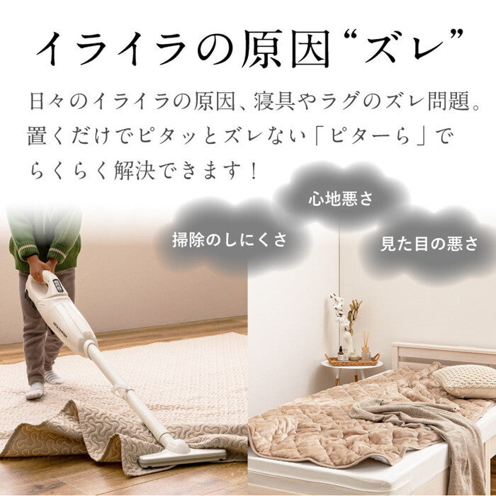 ピターら コットンパイルラグ 約185×240cm 3帖用 ベージュ グレー hig-270609141xの画像