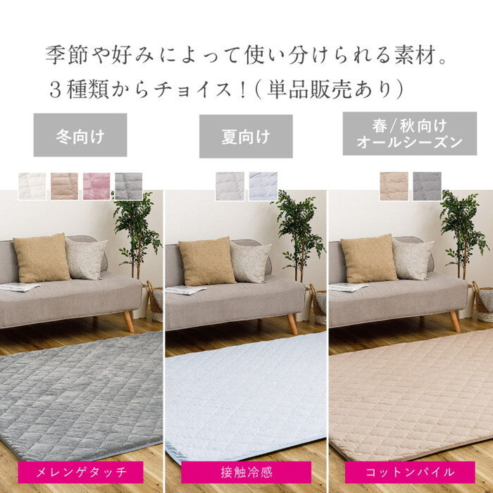 ピターら コットンパイルラグ 約185×240cm 3帖用 ベージュ グレー hig-270609141xの画像