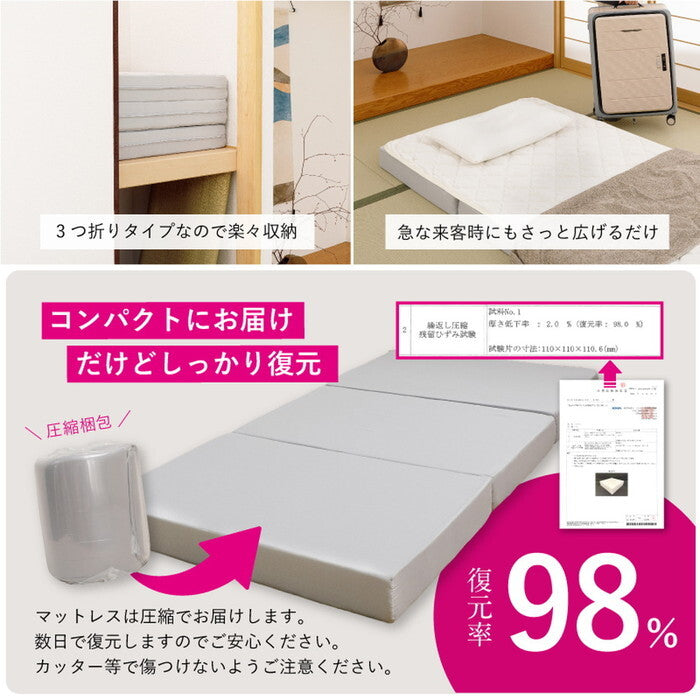 ピターら 高反発マットレス S シングル hig-270609200xの画像