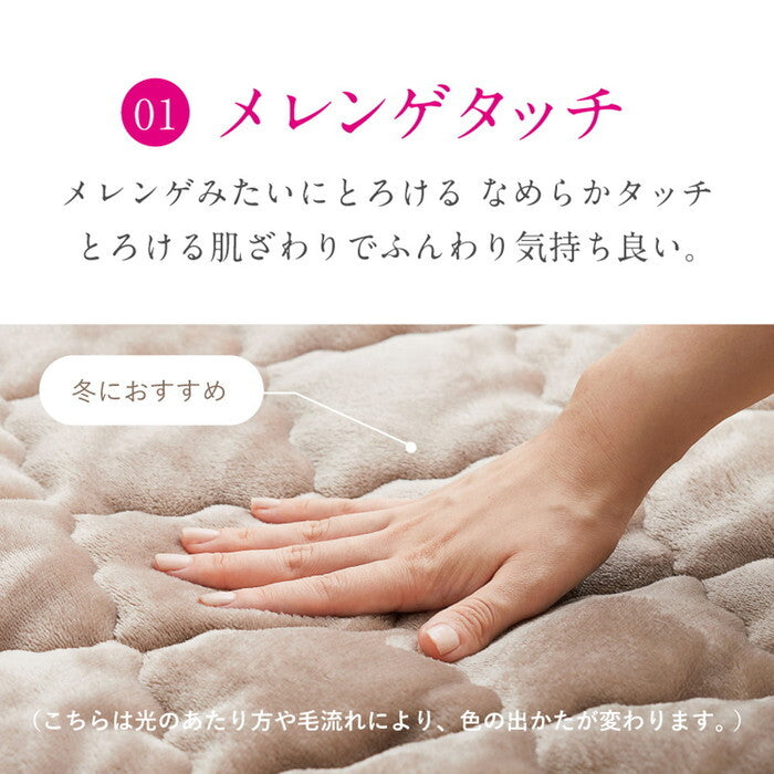 ピターら コットンパイル 敷きパッド S シングル 約100×200cm ベージュ グレー hig-270610000xの画像