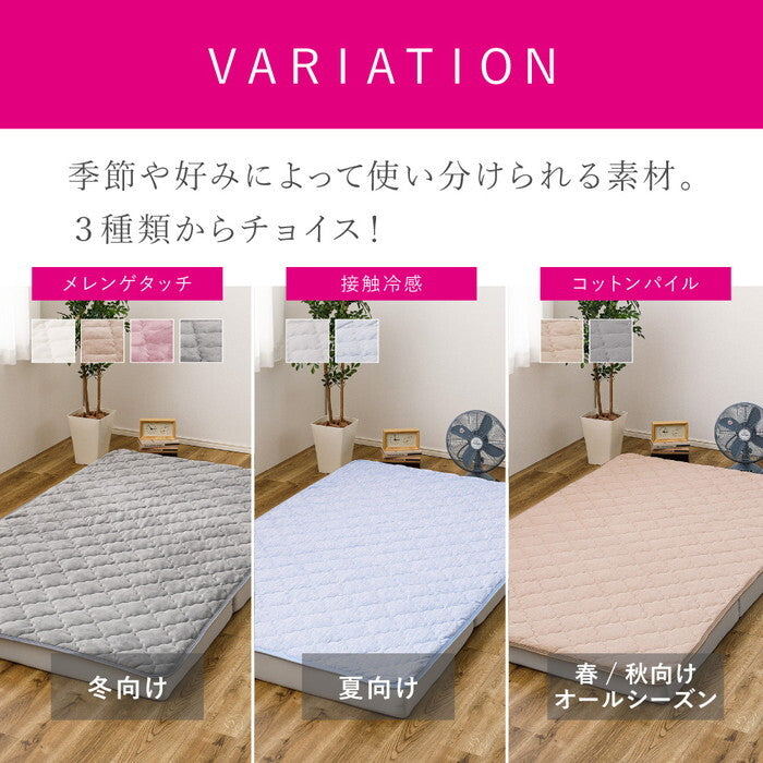 ピターら コットンパイル 敷きパッド D ダブル 約140×200cm ベージュ グレー hig-270610002xの画像