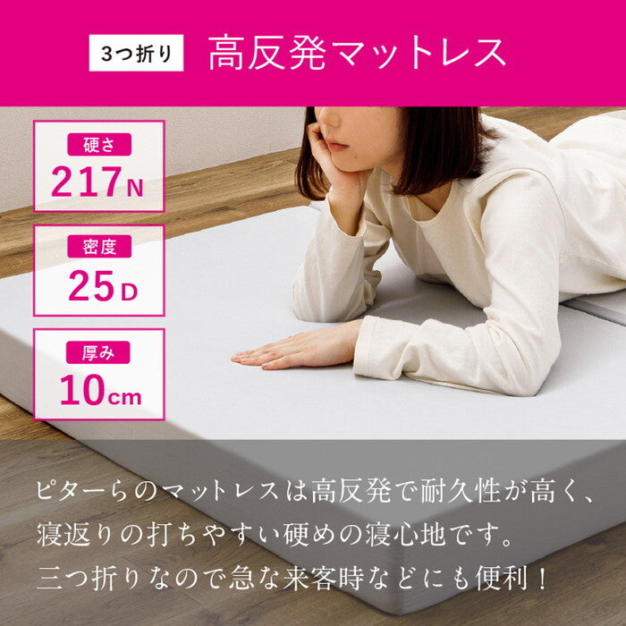 ピターら メレンゲ 敷きパッド+マットレスセット S シングル ベージュ グレー アイボリー ピンク hig-270610100xの画像