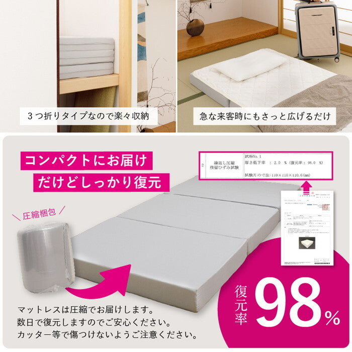 ピターら コットンパイル 敷きパッド+マットレスセット S シングル ベージュ グレー hig-270610300xの画像
