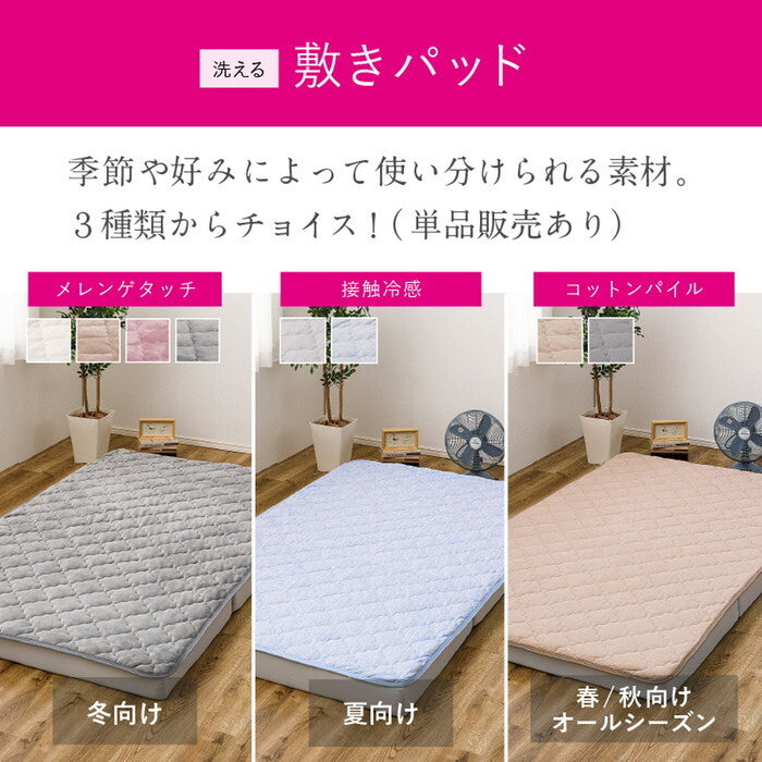 ピターら コットンパイル 敷きパッド+マットレスセット D ダブル ベージュ グレー hig-270610302xの画像